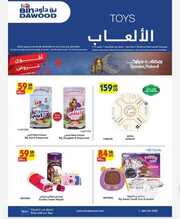 IMG ٢٠٢٤٠٣٢٠ ١٢٤٤٢٥