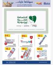 IMG ٢٠٢٤٠٣٢٠ ١٢٥١٥٥