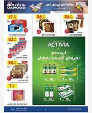 IMG ٢٠٢٤٠٣٢٠ ١٢٥٥٠٥
