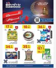 IMG ٢٠٢٤٠٣٢٠ ١٣٠٢١٦