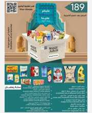 IMG ٢٠٢٤٠٣٢٠ ١٨٣٣٥٤