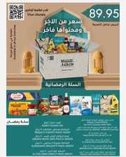 IMG ٢٠٢٤٠٣٢٠ ١٨٣٤٠٢
