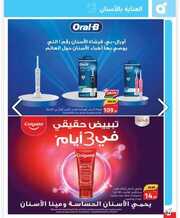IMG ٢٠٢٤٠٣٢٠ ٢٢٢٤٥٩