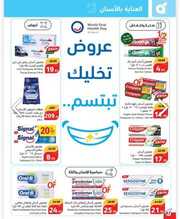 IMG ٢٠٢٤٠٣٢٠ ٢٢٢٥١٧