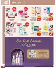 IMG ٢٠٢٤٠٣٢٠ ٢٢٢٥٤٦