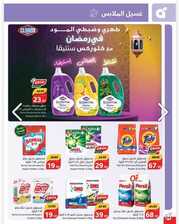 IMG ٢٠٢٤٠٣٢٠ ٢٢٢٨٠٧
