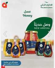 IMG ٢٠٢٤٠٣٢٠ ٢٢٢٨١٨