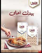 IMG ٢٠٢٤٠٣٢٠ ٢٢٣١١١
