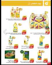 IMG ٢٠٢٤٠٣٢٠ ٢٢٣١٣٠