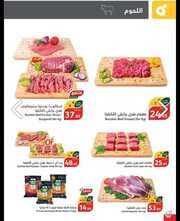 IMG ٢٠٢٤٠٣٢٠ ٢٢٣٧٤٥