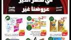 IMG ٢٠٢٤٠٣٢٠ ٢٢٣٩٠٣