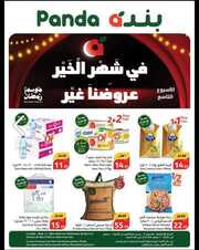 IMG ٢٠٢٤٠٣٢٠ ٢٢٣٩٠٣