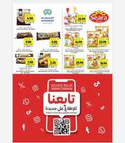 IMG ٢٠٢٤٠٣٢١ ١٢٣٦٥٢