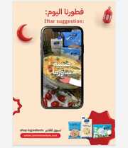 IMG ٢٠٢٤٠٣٢١ ١٢٣٧٤٢