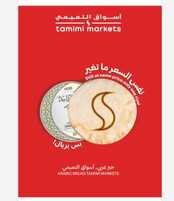 IMG ٢٠٢٤٠٣٢١ ١٢٣٨٥٧