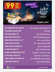 IMG ٢٠٢٤٠٣٢١ ١٥٠٠١٨