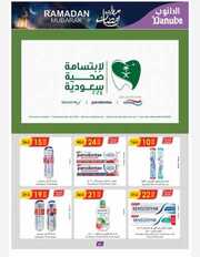 IMG ٢٠٢٤٠٣٢١ ١٥٠٢٥٧