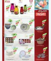 IMG ٢٠٢٤٠٣٢١ ١٩٤٤٠٨