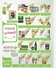IMG ٢٠٢٤٠٣٢١ ١٩٥١٢٦