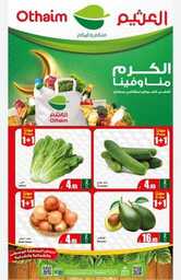 IMG ٢٠٢٤٠٣٢٤ ٢٢١٨٥٢