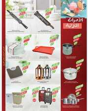 IMG ٢٠٢٤٠٣٢٧ ٠٣٠٢٥٥