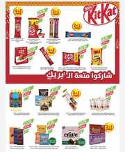 IMG ٢٠٢٤٠٣٢٧ ٠٣١٣٣٤