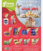 IMG ٢٠٢٤٠٣٢٧ ٠٣١٤٣٨