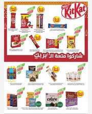 IMG ٢٠٢٤٠٣٢٧ ٠٣١٥٠٣