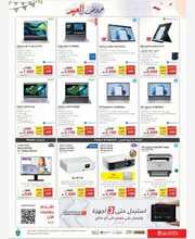 IMG ٢٠٢٤٠٣٢٧ ٠٥١٠٥٠
