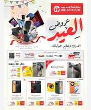 IMG ٢٠٢٤٠٣٢٧ ٠٥١١٢٩