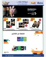 IMG ٢٠٢٤٠٣٢٧ ١١٤٦٢٢