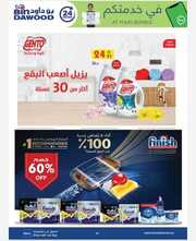 IMG ٢٠٢٤٠٣٢٧ ١١٥٧٤٤