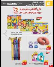 عروض هايبر بنده المجلة الأسبوعية الأربعاء 27 مارس 2024 الموافق 17 رمضان 1445 445 IMG ٢٠٢٤٠٣٢٧ ٢٠١٩٠٦