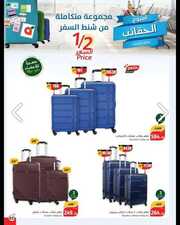 عروض هايبر بنده المجلة الأسبوعية الأربعاء 27 مارس 2024 الموافق 17 رمضان 1445 451 IMG ٢٠٢٤٠٣٢٧ ٢٠١٩٣١