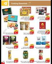عروض هايبر بنده المجلة الأسبوعية الأربعاء 27 مارس 2024 الموافق 17 رمضان 1445 446 IMG ٢٠٢٤٠٣٢٧ ٢٠٢٤٣٨