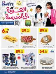 MADINAH JEDDAH MAKKAH TAIF 07 08 2024 till 13 08 2 240806 211558 1