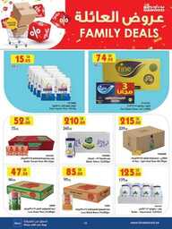 MADINAH JEDDAH MAKKAH TAIF 07 08 2024 till 13 08 2 240806 211558 13