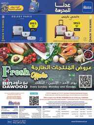 MADINAH JEDDAH MAKKAH TAIF 07 08 2024 till 13 08 2 240806 211558 24