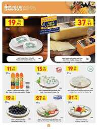 MADINAH JEDDAH MAKKAH TAIF 07 08 2024 till 13 08 2 240806 211558 7