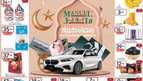 ManuelMarket Jeddah Promotion March 13 March 19 20 240312 235448 1