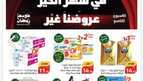 Screenshot ٢٠٢٤٠٣٢٠ ٠١٥٥٥٨ Chrome