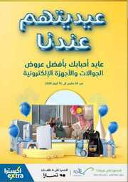 Screenshot ٢٠٢٤٠٣٢٤ ١٦٢٩٤٧ Facebook