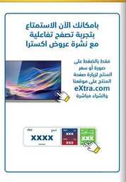 Screenshot ٢٠٢٤٠٣٢٤ ١٦٣٠٠١ Facebook