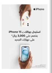 Screenshot ٢٠٢٤٠٣٢٤ ١٦٣٠٠٥ Facebook
