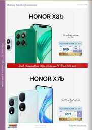 Screenshot ٢٠٢٤٠٣٢٤ ١٦٣٠١٣ Facebook