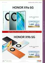 Screenshot ٢٠٢٤٠٣٢٤ ١٦٣٠١٦ Facebook
