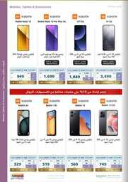 Screenshot ٢٠٢٤٠٣٢٤ ١٦٣٠٢٠ Facebook