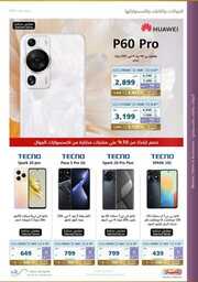 Screenshot ٢٠٢٤٠٣٢٤ ١٦٣٠٢٥ Facebook