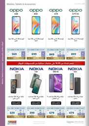 Screenshot ٢٠٢٤٠٣٢٤ ١٦٣٠٢٩ Facebook