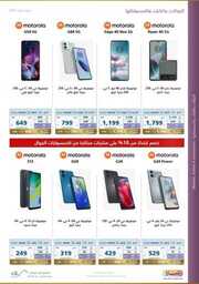Screenshot ٢٠٢٤٠٣٢٤ ١٦٣٠٣٢ Facebook